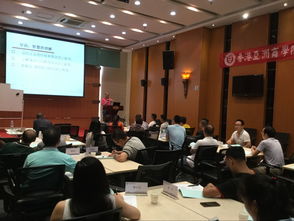 廣州MBA工商管理碩士報名與管理培訓指南